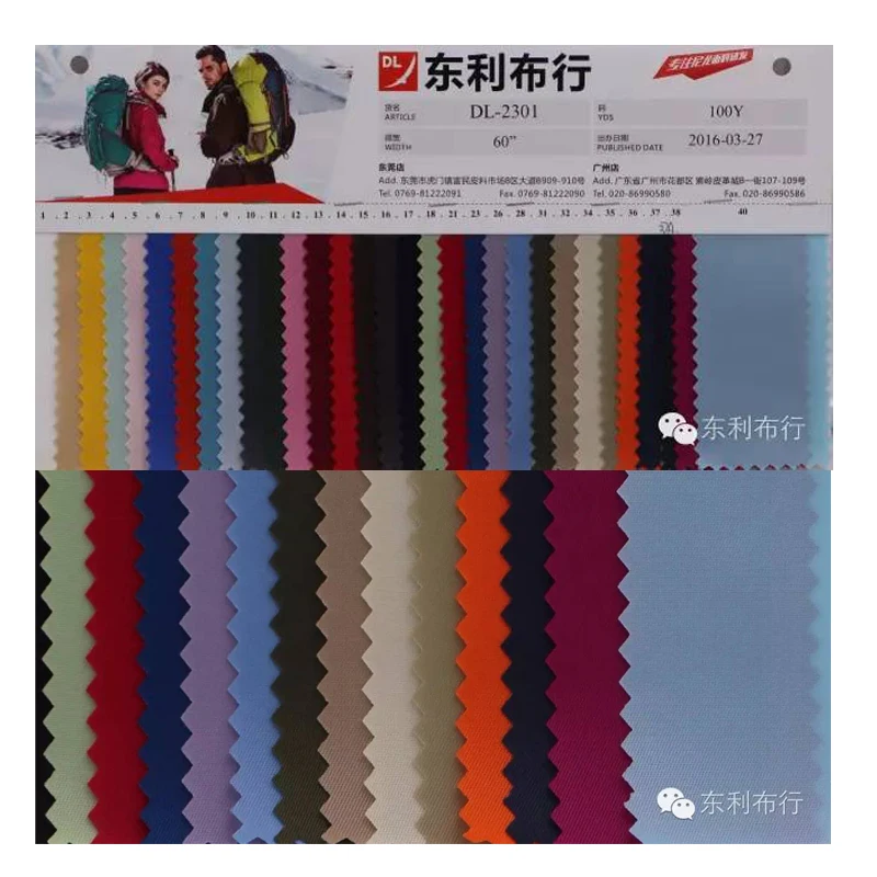 High quality 290T 230D nylon oxford PU coating waterproof fabric