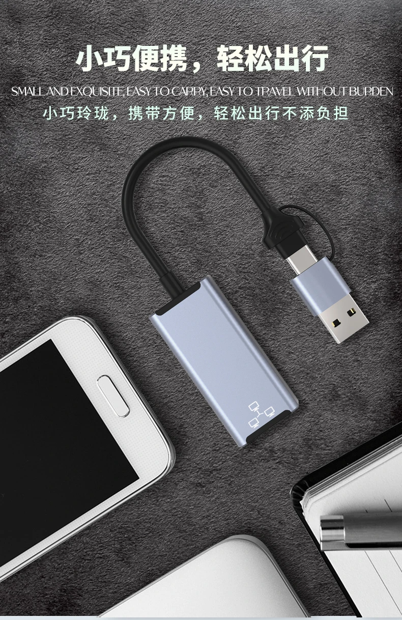 2022 New Factory Wholesale 2 in 1 Aluminum Alloy Multiple USB C USB A to Ethernet rj45  Adapter For Phone and Laptop