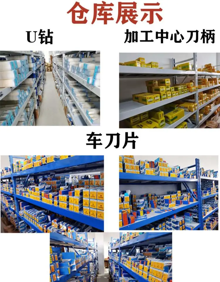 API External Internal threading carbide inserts 27EL4API, 27ER4API, 22EL5API, 22ER5API Oil Pipe Threaded Blade