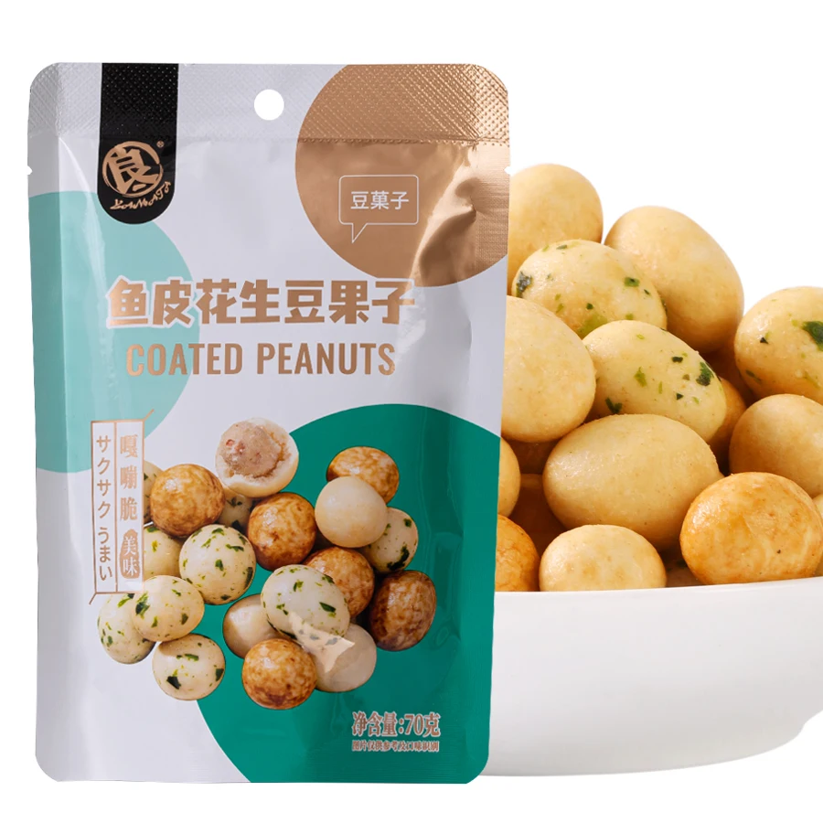 Crunchy Japanese style coated  peanuts