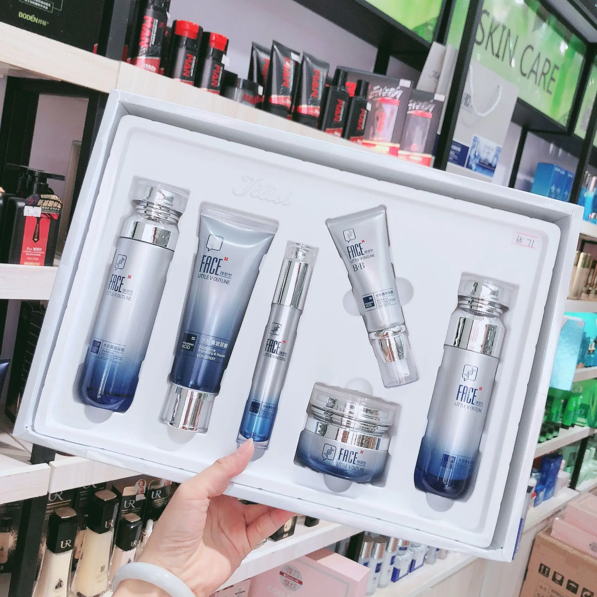 Beauty And Care Products Facial Moisturizing Rejuvenating Anti Aging Luxury Skincare Kit Natural Organic Face Serum SkinCare Set