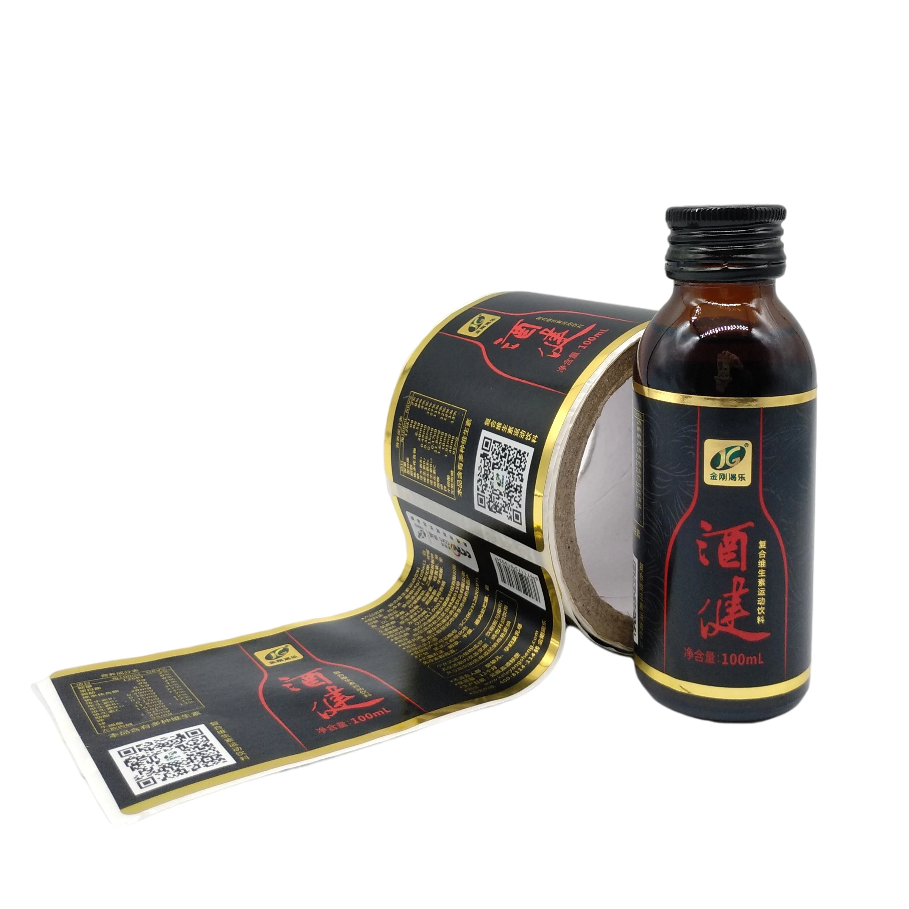 Custom Health Care Products Medicine Bottle Packaging Paper Sticker Label Vitamin Supplement