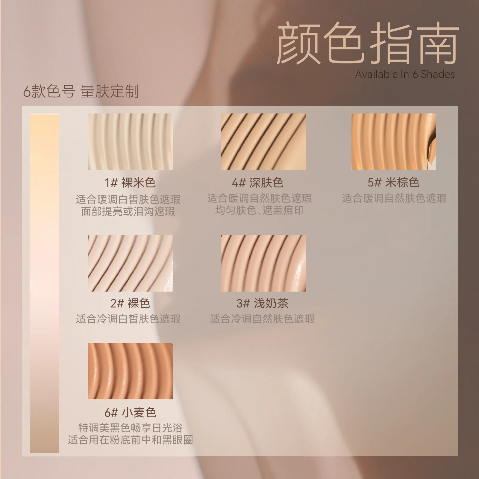 DEROL Natural Light Cream Concealer Whitening Moisturizer to Cover Acne Marks Dark Circles Pore-Friendly Hydrating Concealer