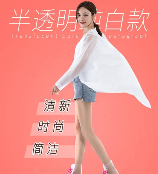
White Transparent Hooded Long Raincoat for Man and Woman Waterproof EVA Rain Wear 