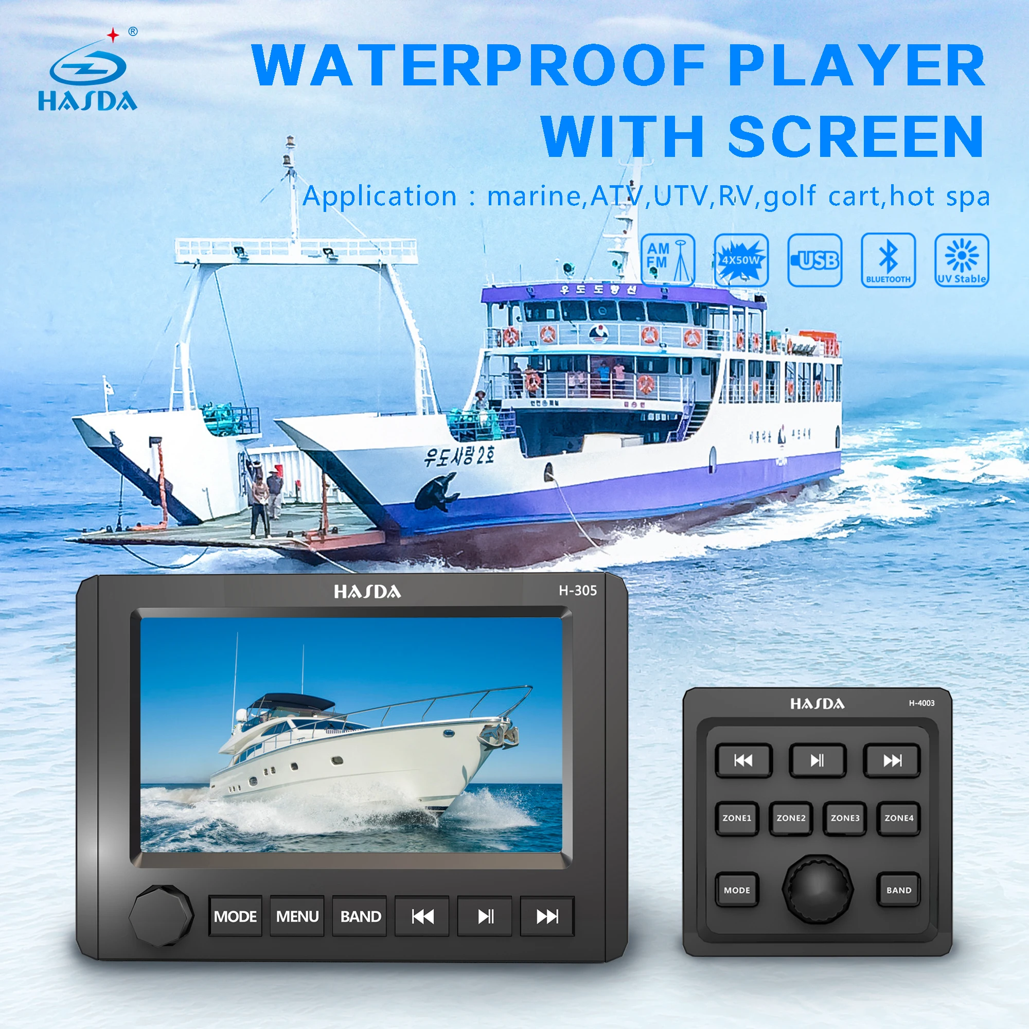 
Фабрика AM/FM приемник FM/AM морской динамик Водонепроницаемый морской плеер с 7 