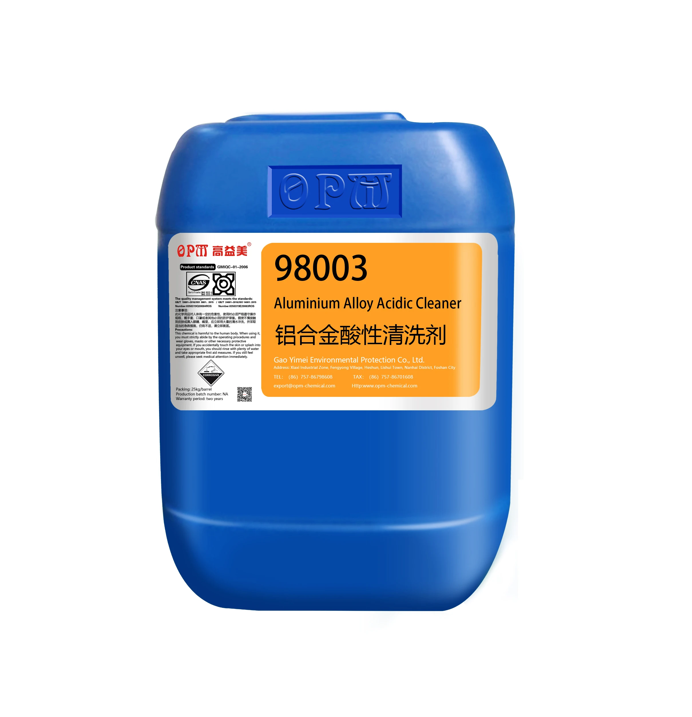 Aluminum Alloy Acid Cleaner Long Service Life And Easy Maintenance No Oil Drift No Oil Stains