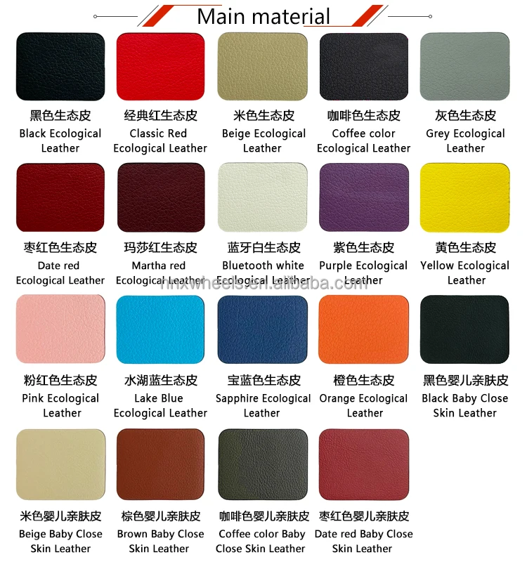 car seat cover 