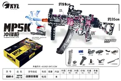Factory Wholesale MP5K Submachine Water Gel Guns Splatter Electric Ball Blaster Automatic Kids Splat Ball Blaster Gun