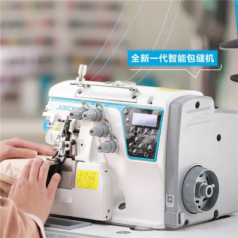 China Jack C6 fully automatic overlock sewing machine can freely switch between sewing light, medium and heavy materials