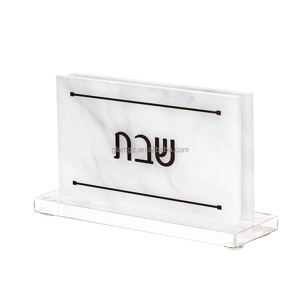 Judaica Jewish gold silver logo printing Lucite Display Holder Challah Acrylic Knife Stand