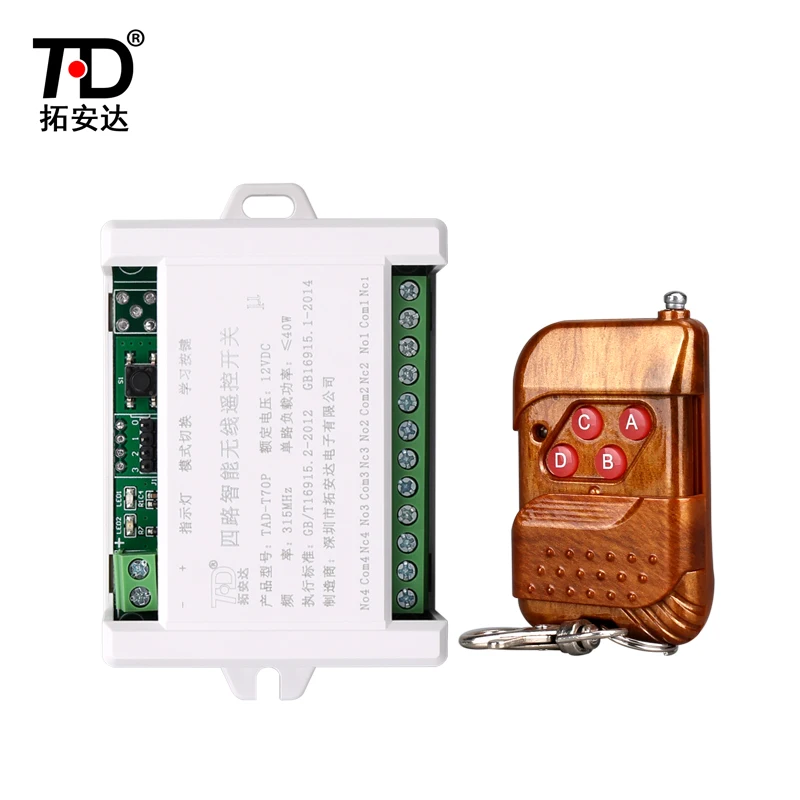 315/433 MHz frequency 4 CH wireless RF Remote Control Switch DC12V Relay Receiver Module Wireless remote motor control