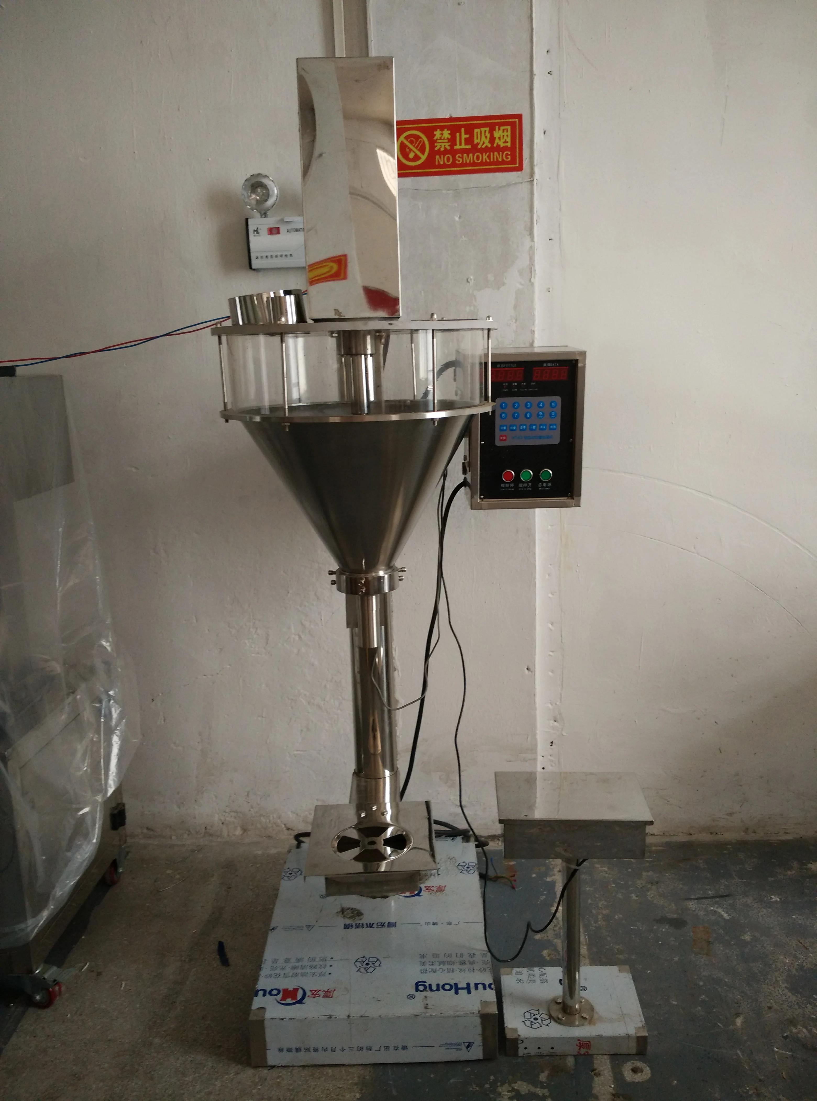 Flour Dispenser granuel auger filling Powder Weigher  Dispenser  For Food