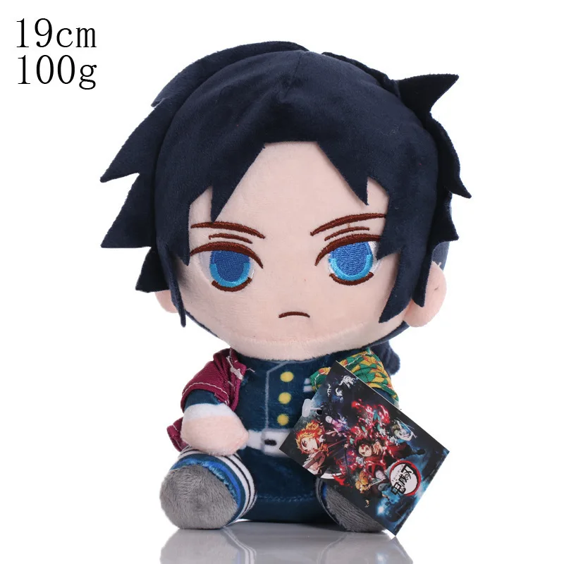 Hot Selling 8-inch Japanese Anime Demon Slayer Kamado Nezuko Stuffed Plush Toy Derivative Claw Machine Doll Wholesale
