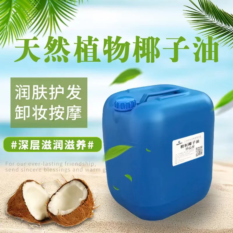 100% натуральное холоднопрессованное органическое кокосовое масло