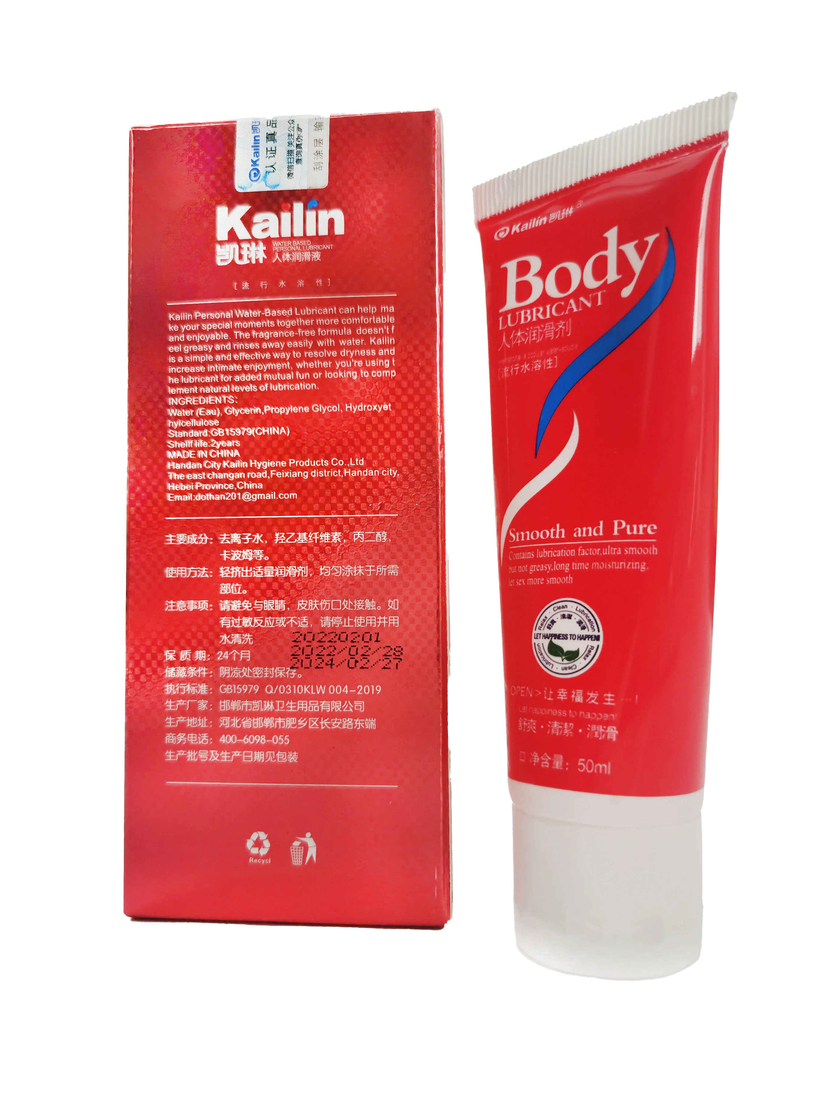 Lube Lubricant Gel Anal Plug Lubrication Sex Lubricants For Women