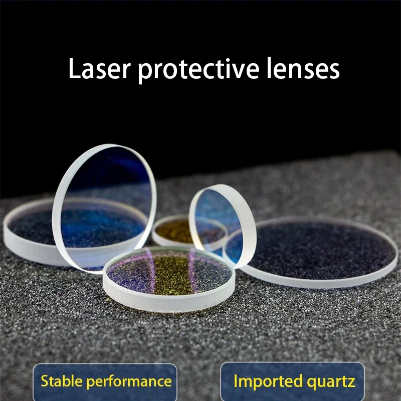 80W quartz window slice 405nm-450nm double-sided antireflective film blue  engraving and cutting laser protective lens  13X2mm