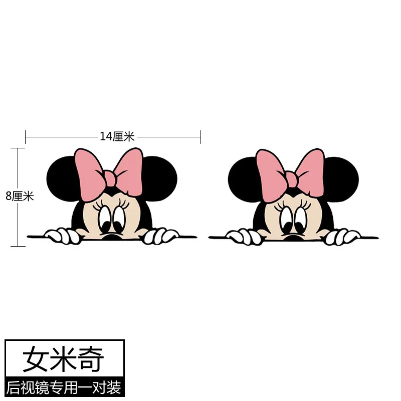 ETIE uv proof cartoon sticker car rear view mirror cartoon mickey mouse custom styling vehicle decor Printing Decal accessories