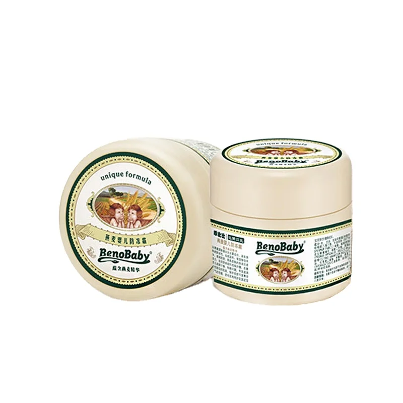 
Private Label brand Skin Care Product Moisturizing organic baby diaper rash cream frost cream 