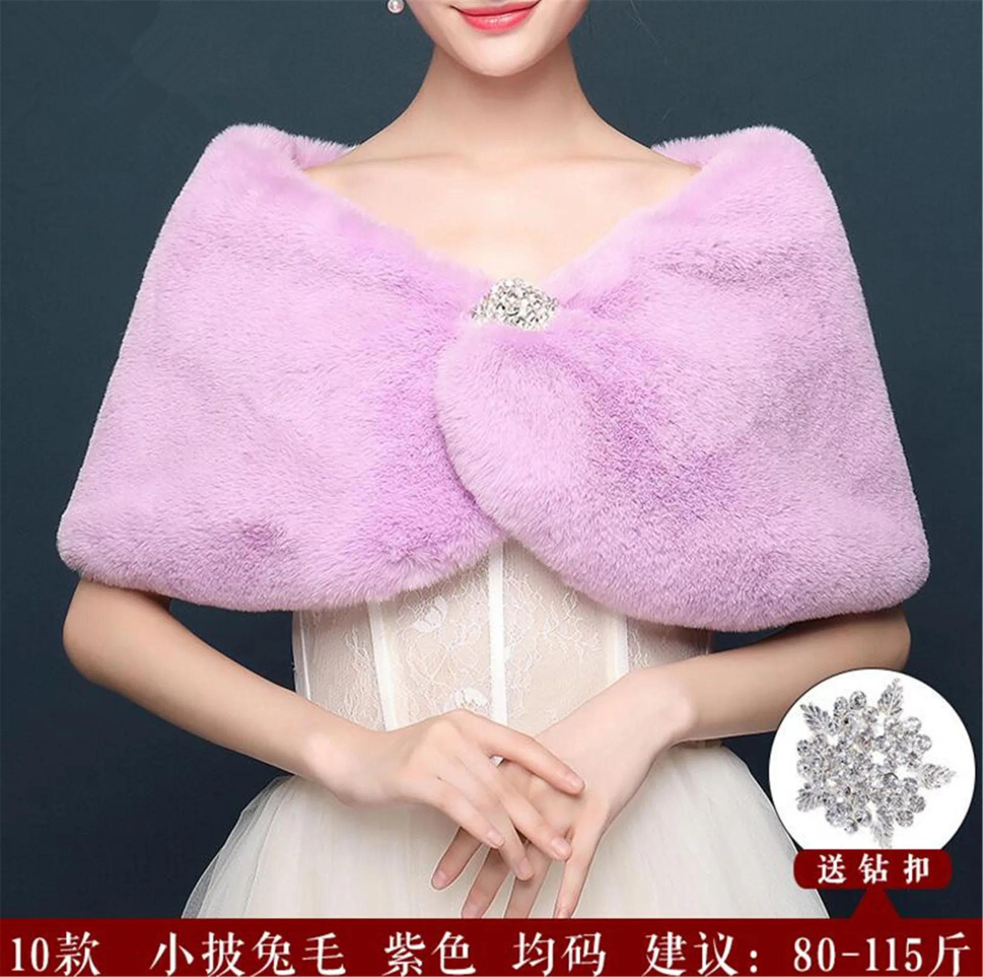 
Wholesale bride wedding accessories Wedding Jackets / Wrap 