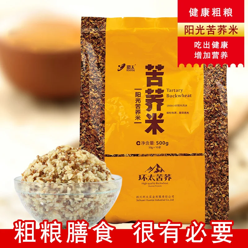 
Sichuan Huantai green buckwheat grain wholesale healthy buckwheat seed kernels soba black tartary buckwheat organic 