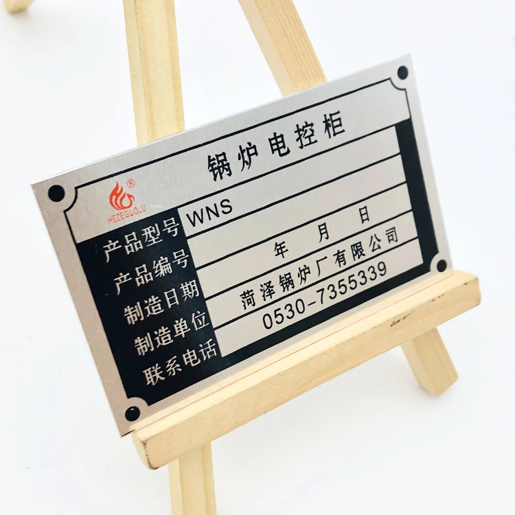 Warming sign silk Printed Logo Label Metal Nameplate For machine