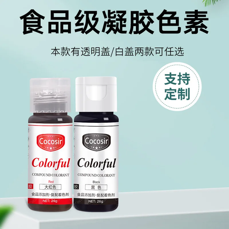 Top sale food Use Gel Color oranged yellow Safe Pigment Food Color