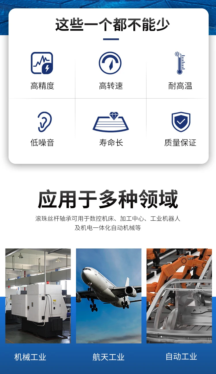 Factory Top Sale C7 Precision SFU ball screw Single Nut Linear Actuator Ball Screw