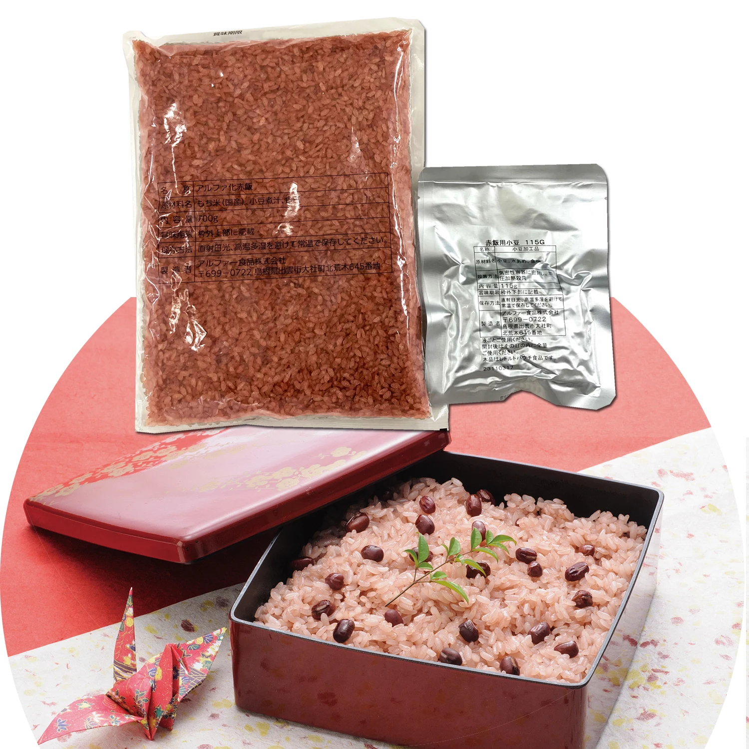 Japanese Wholesale Cheap Best Price Bulk Rice Long Grain Product