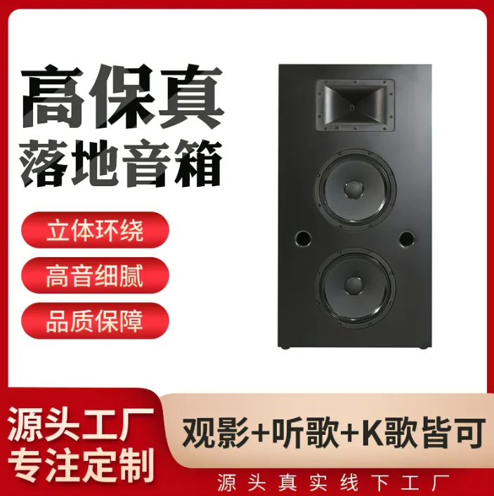 Home Theater Main Speaker, Living Room TV Floor Audio, Hifi Floor Speaker Bluetooth USB 5.1 Sound Bar OEM ODM 300W Mini System