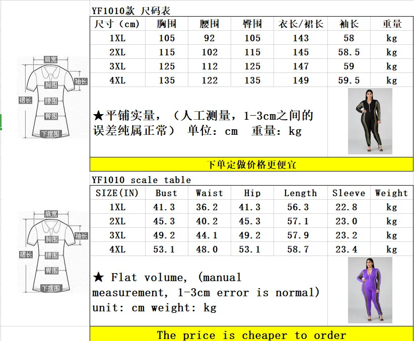 Long Sleeve Sports Legging Atacado Jumpsuit Plus Size Bodycon Jumpsuit for Fat Women