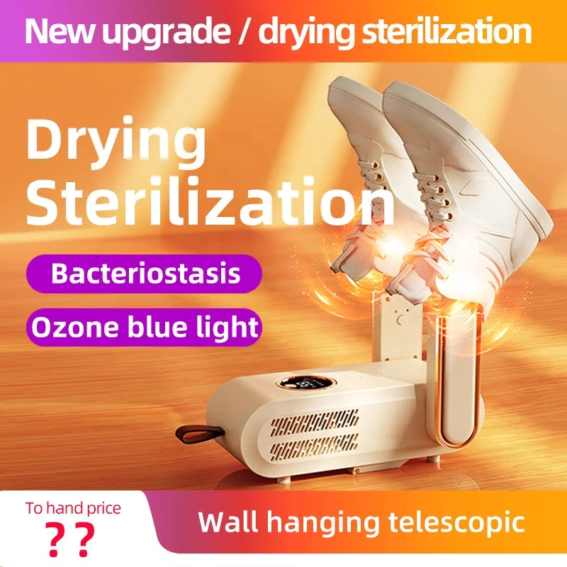 Certificate Shoe Dryer Machine Dehumidifiers Electric Foldable Deodorant Sterilizers Boot Dryer Warmer, Smart Control Winter