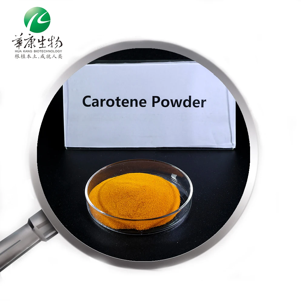 Carotene Powder1.jpg