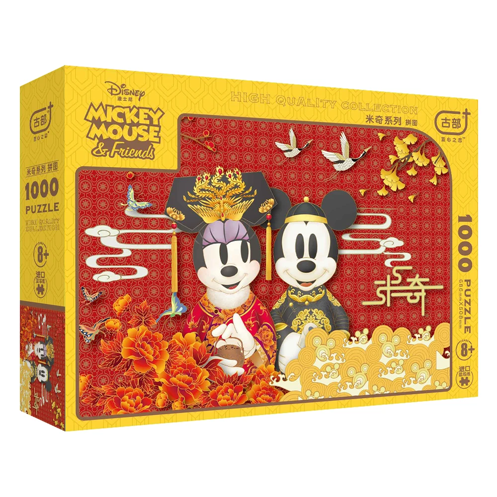 Disney Mickey 1000pcs Blue Card  Puzzle  foam puzzle mat custom printing puzzles for adults 1000 pieces