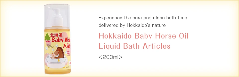 Agent Recruitment! Baby Children Hokkaido Horse Oil Bath Salts 200Ml Baby Bath Products Set Supplies Shampoo And Body Wash