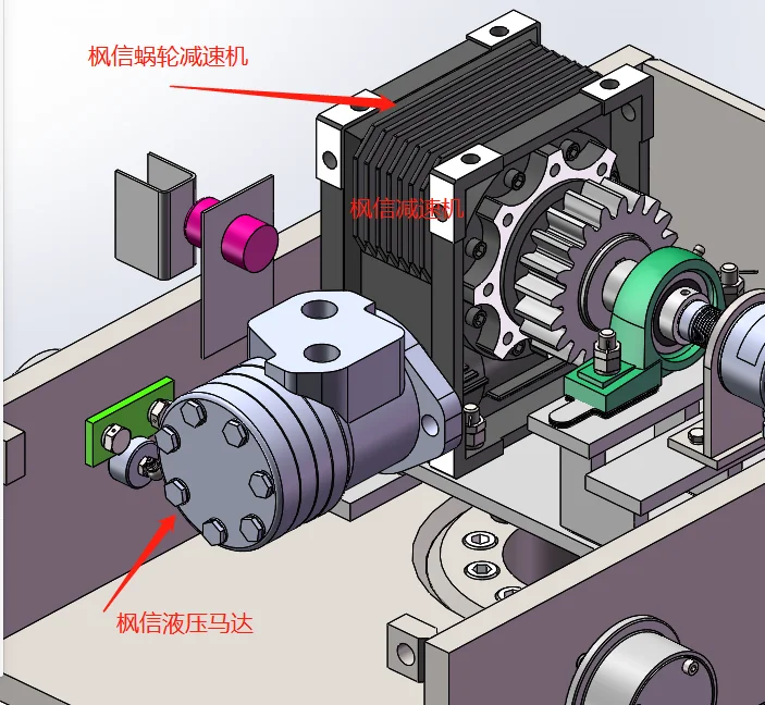 Fengxin hydraulic motor with RV75 precision worm gear reducer with lock function