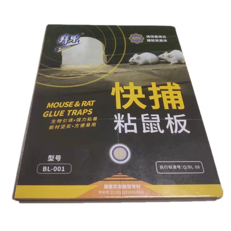 Member Special No Pollution Nice Mouse Catcher for Strong Rat Sticky Trap