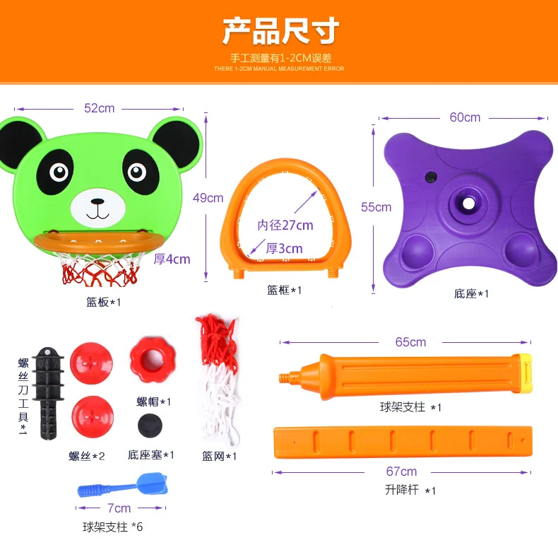 Portable Kids Basketball Hoop Stand Bear Type with Adjustable PE Backboard and Rim Includes Net Accessory