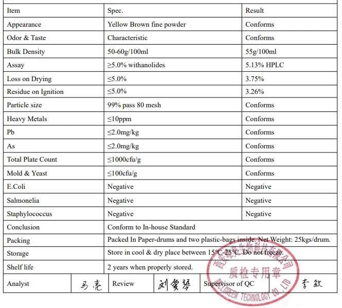 Factory bulk Wholesale Ashwagandha Extract Powder 2.5% 5% 8% 10%  Withanolide 9:1 10:1 Ashwagandha Root raw material good price