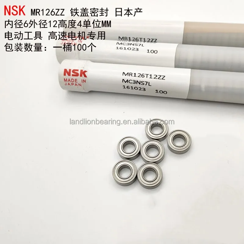 MR126ZZ Original Motor Machine Bearings MR126 Miniature Bearing 6x12x4mm