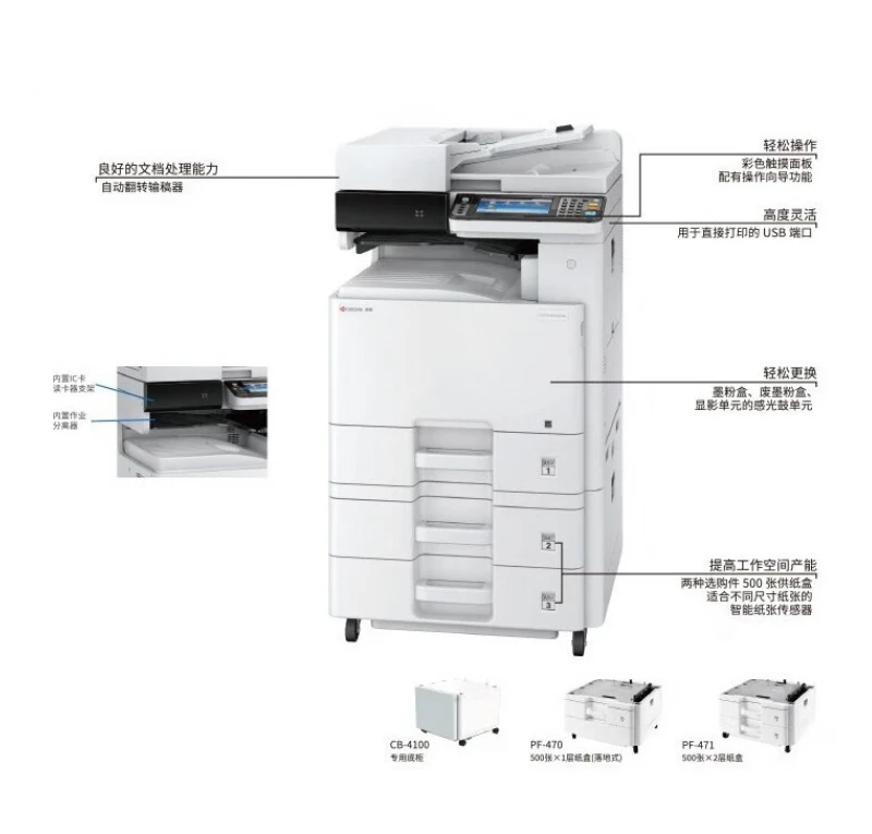 Для Kyocera M4230idn A3A4 черно-белый лазерный многофункциональный цифровой композитный машинный принтер