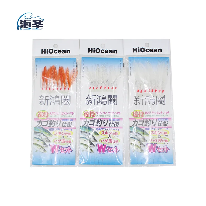 flash feather white feather Sabiki Fishing Rigs Bait Lures Freshwater Saltwater Sea Feather Hooks 6 pcs  Sabiki Rigs