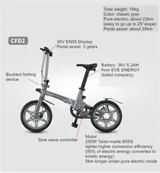 2019 новый стиль, складной электрический велосипед 36 в 250 Вт, складной электрический велосипед, горячая распродажа, электровелосипед