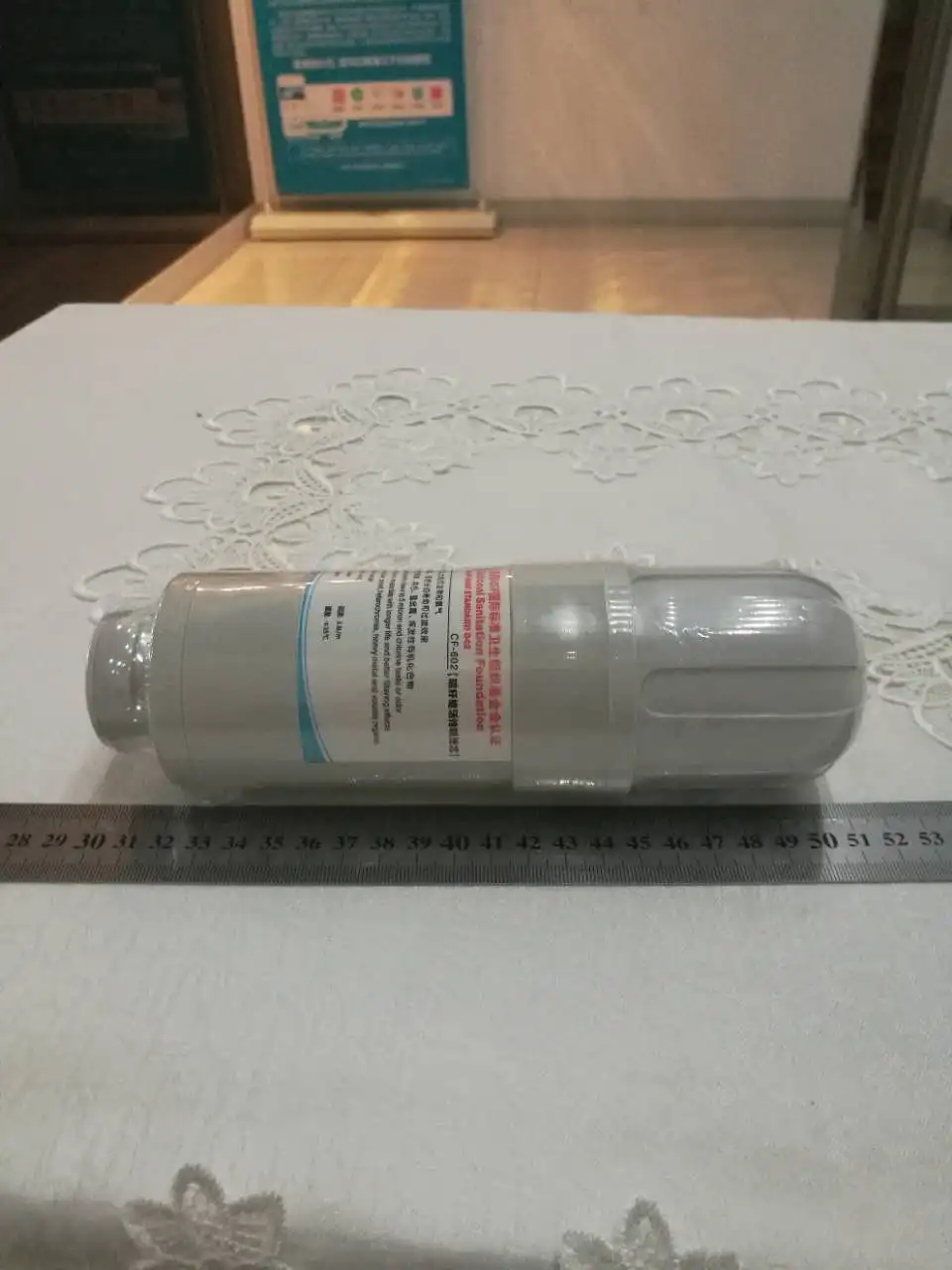 Предварительный фильтр ионизатора воды