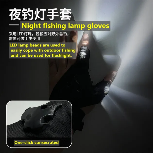 Breathable with light two finger Ice Silk waterproof fishing half finger stall outdoor lighting leb half finger stall wholesale