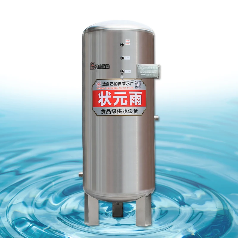 Дешевый и Тонкий Резервуар для воды система подачи сосуды с давлением дома