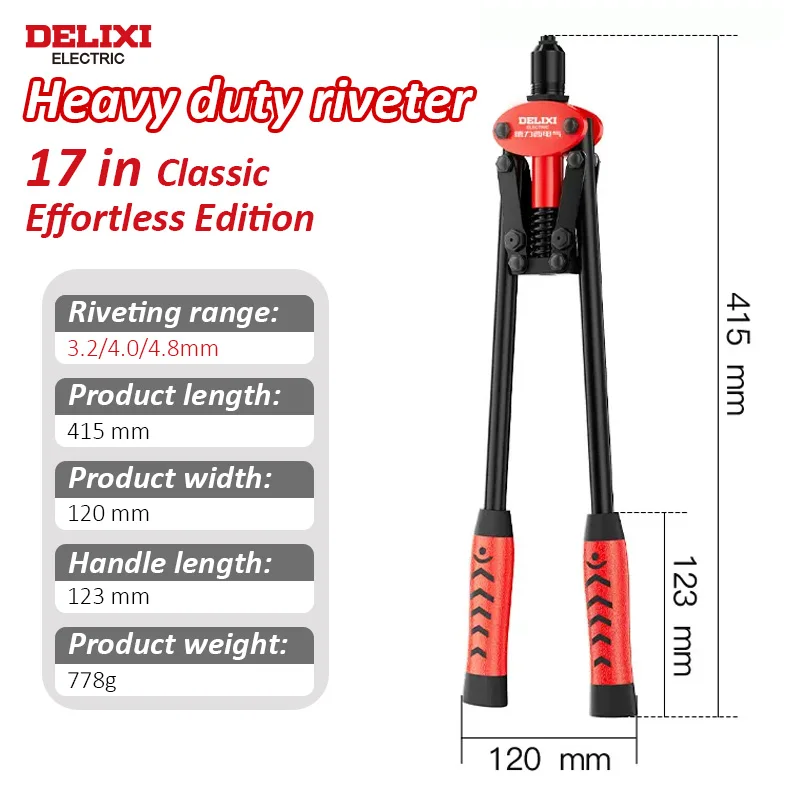 Delixi ELECTRIC 17in High Precision Rivet gun Lithium Manual Rivet Nut Gun