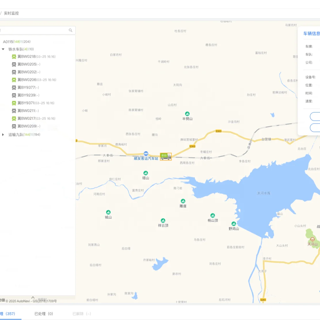 Платформа управления флотом горный грузовик MDVR система против усталости вождения Rohs уход за водителем дорожный поток HKV