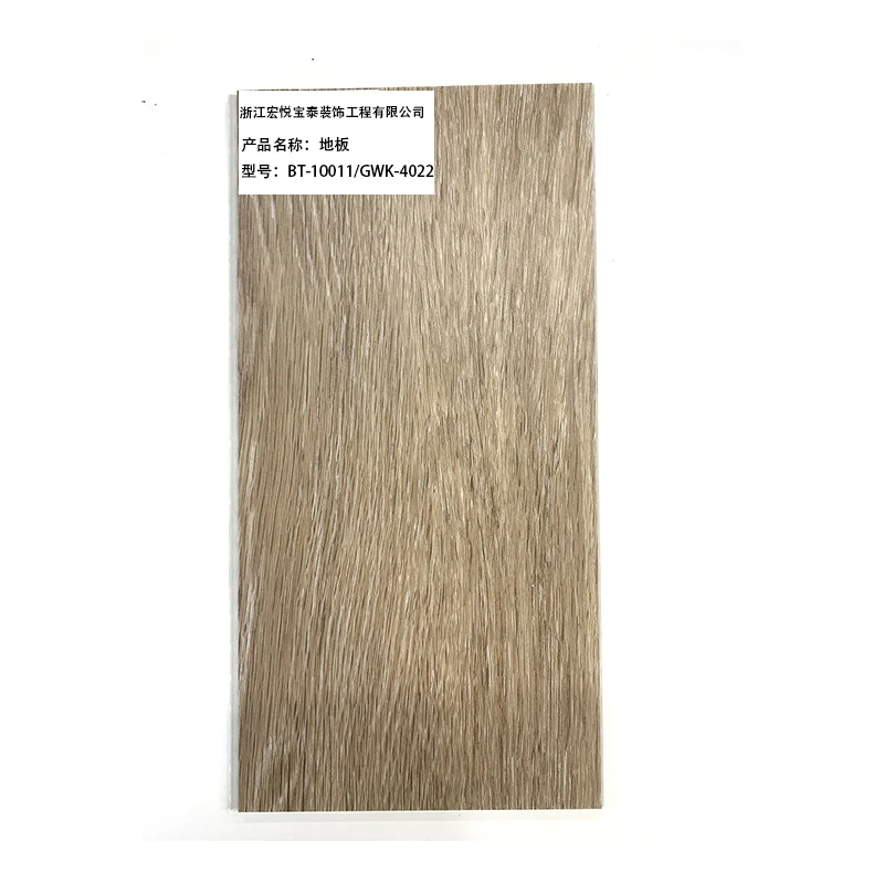 customization color 4mm 5mm 6mm smooth spc floor plank plastic slatted flooring