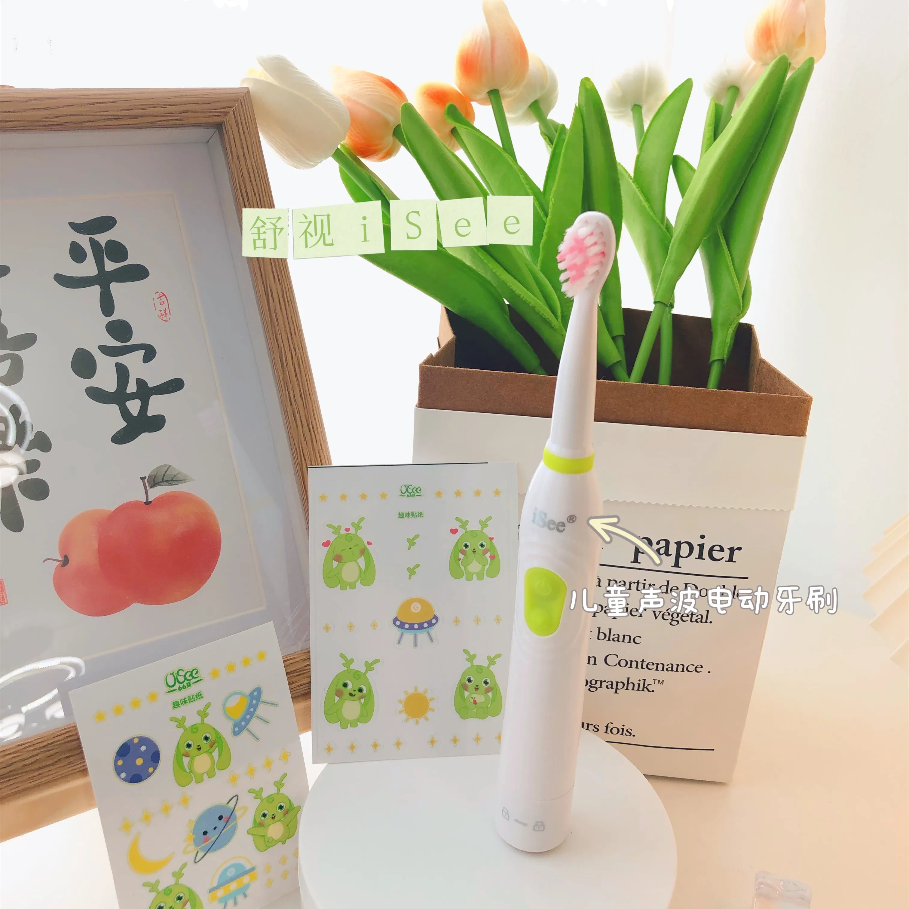 iSee Kids Electric Toothbrush with Safe charging lock