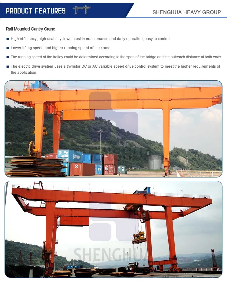 Gantry Crane 20 Ton gantry crane manufacturer container gantry crane price